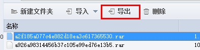 ios百度云盘文件怎么导出 ios百度云下载的文件怎样导出?
