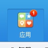 ios百度云盘文件怎么导出 ios百度云下载的文件怎样导出?