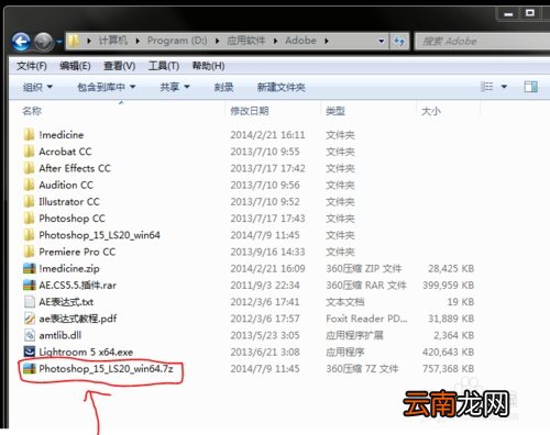 ios百度云盘文件怎么导出 ios百度云下载的文件怎样导出?