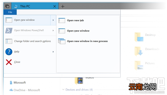 win 10新版怎么操作标签页？win 10新版标签页快捷键操作介绍