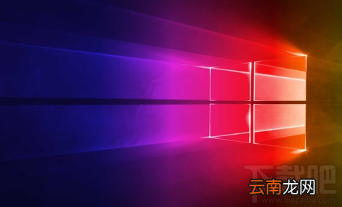 win 10新版怎么操作标签页？win 10新版标签页快捷键操作介绍