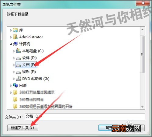 百度云下载显示路径无效 百度云下载路径无效咋回事