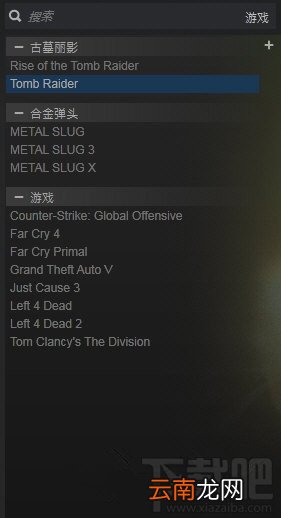 steam怎么开家庭共享模式