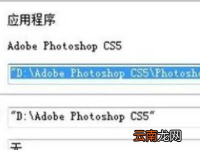 brushset笔刷怎么导入ps