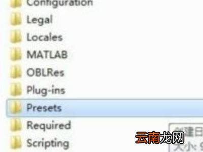 brushset笔刷怎么导入ps