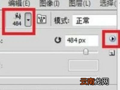 brushset笔刷怎么导入ps