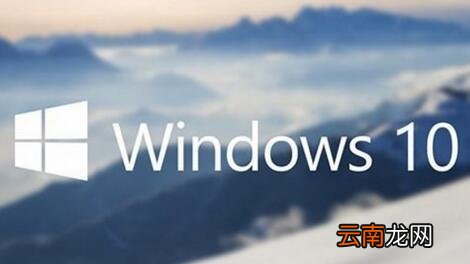 停止Windows10后台运行Apps应用方法 window10怎么停止软件运行