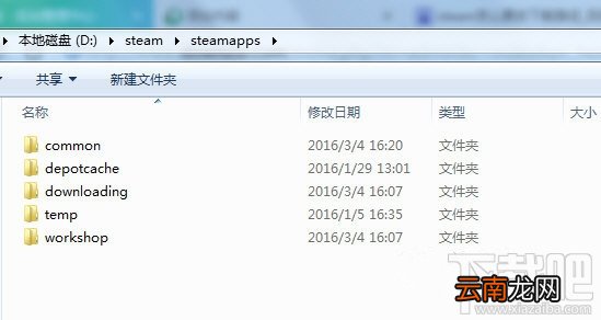 steam游戏下载保存路径怎么设置？