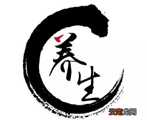 「健康」如此“养生”不可取!