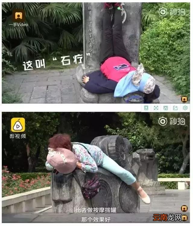 「健康」如此“养生”不可取!