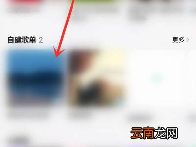 qq音乐个人二维码在哪里找