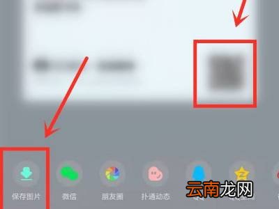 qq音乐个人二维码在哪里找