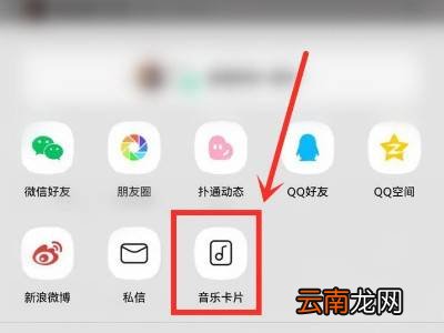 qq音乐个人二维码在哪里找
