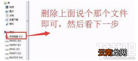 Win10易升怎么彻底关闭？Win10易升怎么卸载？
