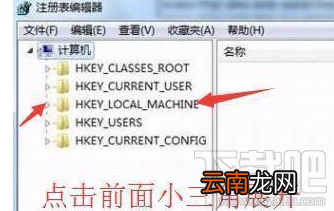 Win10易升怎么彻底关闭？Win10易升怎么卸载？
