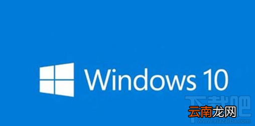 windows10易升软件好用吗？win 10易升使用测评/卸载教程