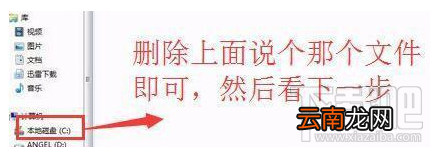 windows10易升软件好用吗？win 10易升使用测评/卸载教程