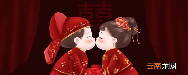 古人的婚礼在什么时间举行 古时一般什么时候举行婚礼
