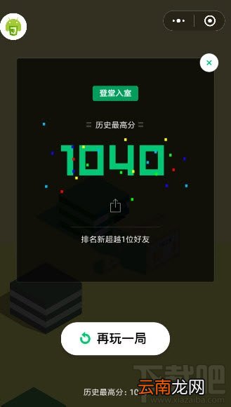 auto.js怎么用，跳一跳auto.js刷分使用教程