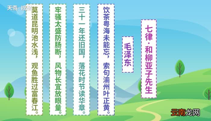 牢骚太盛防肠断的下一句 牢骚太盛防肠断的下一句是什么