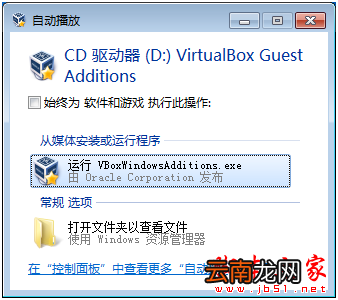 virtualbox