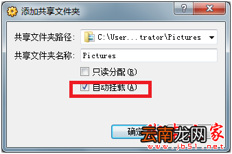virtualbox