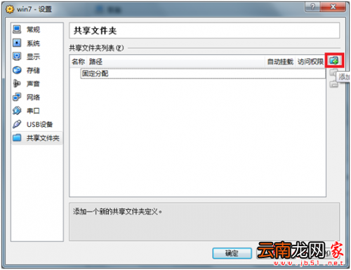 virtualbox