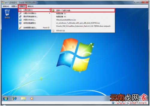 virtualbox