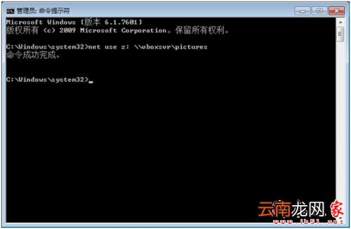 virtualbox