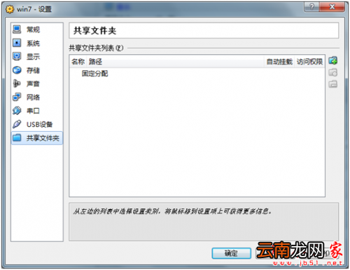 virtualbox