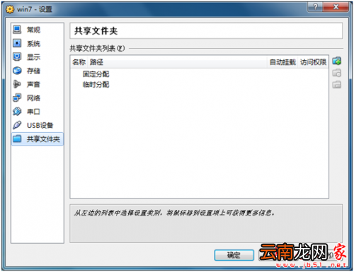 virtualbox