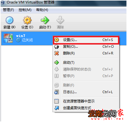 virtualbox