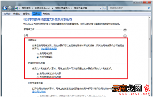 virtualbox