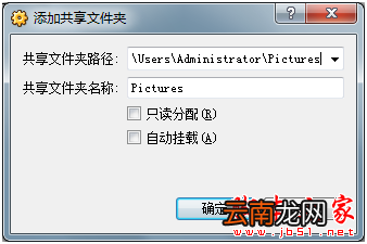 virtualbox