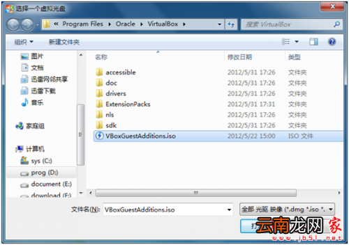 virtualbox