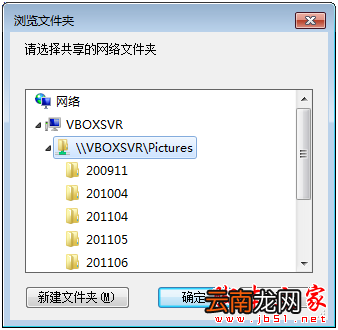 virtualbox