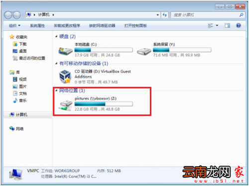 virtualbox