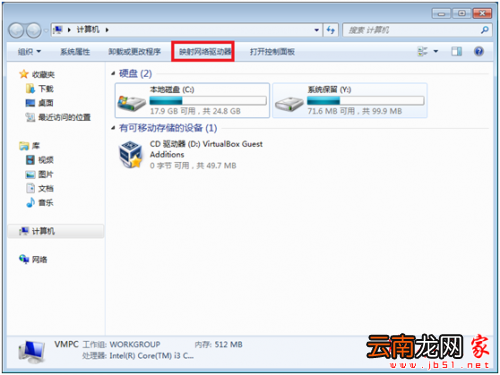 virtualbox