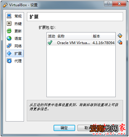 virtualbox