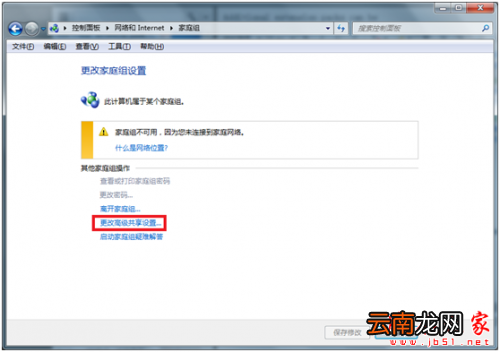virtualbox