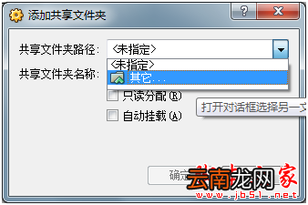 virtualbox