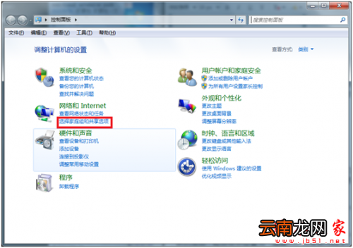virtualbox