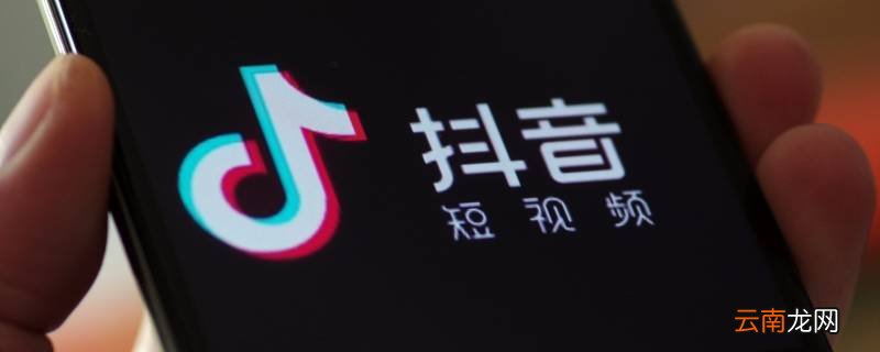 抖音送灯牌啥意思 抖音送灯牌是什么意思
