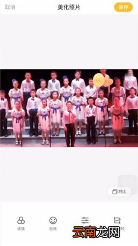 亲宝宝怎么编辑照片 亲宝宝编辑照片教程