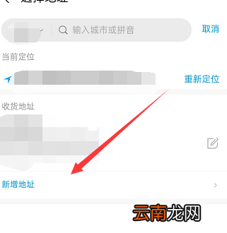 如何给异地的人订外卖
