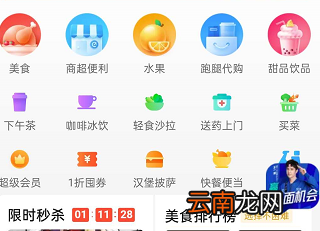 如何给异地的人订外卖