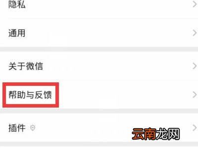 微信删除的照片还能找回来吗