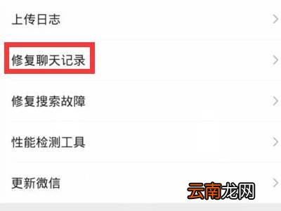 微信删除的照片还能找回来吗