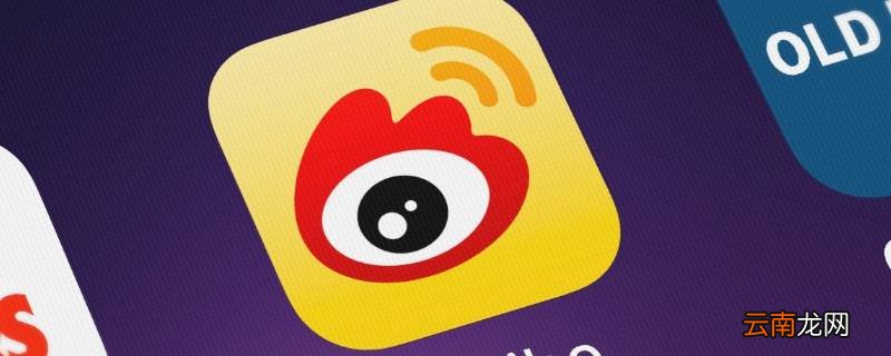 微博里的via是什么意思 微博上的via是什么意思