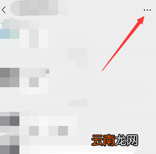 如何不退群而拒收群消息 如何不退群而拒收群消息微信